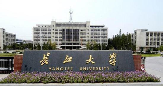 【歐式箱變配電工程案例】長江大學(xué) 【歐式箱變配電工程案例】長江大學(xué)